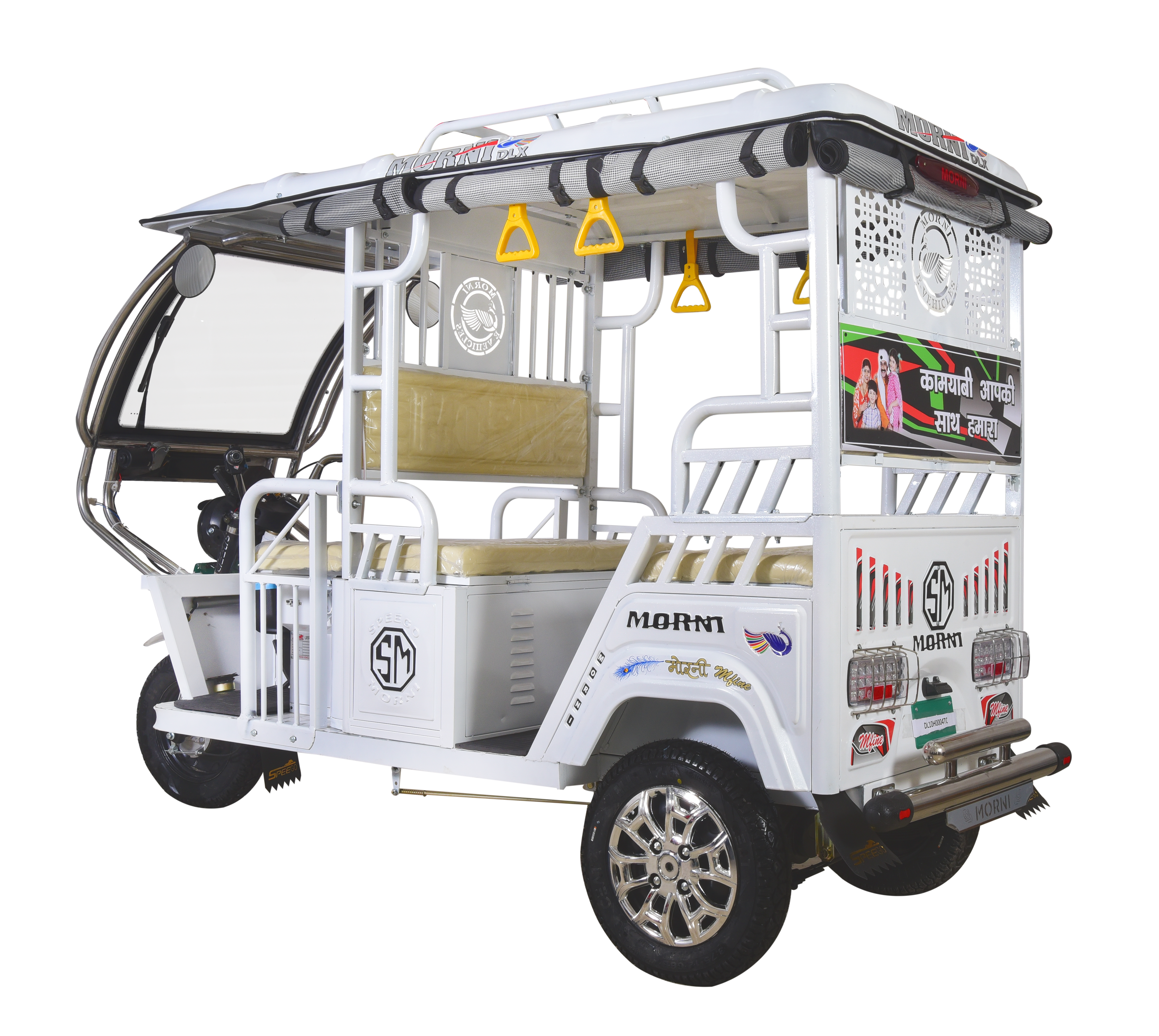 Morni M 60 Iron and Steel